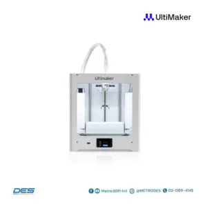 UltiMaker 2+ เครื่องพิมพ์ 3 มิติ