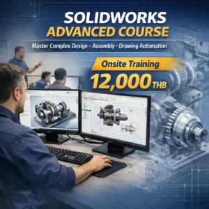 Course 4 Days - SOLIDWORKS Advance