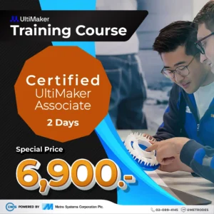 UltiMaker Associate Course