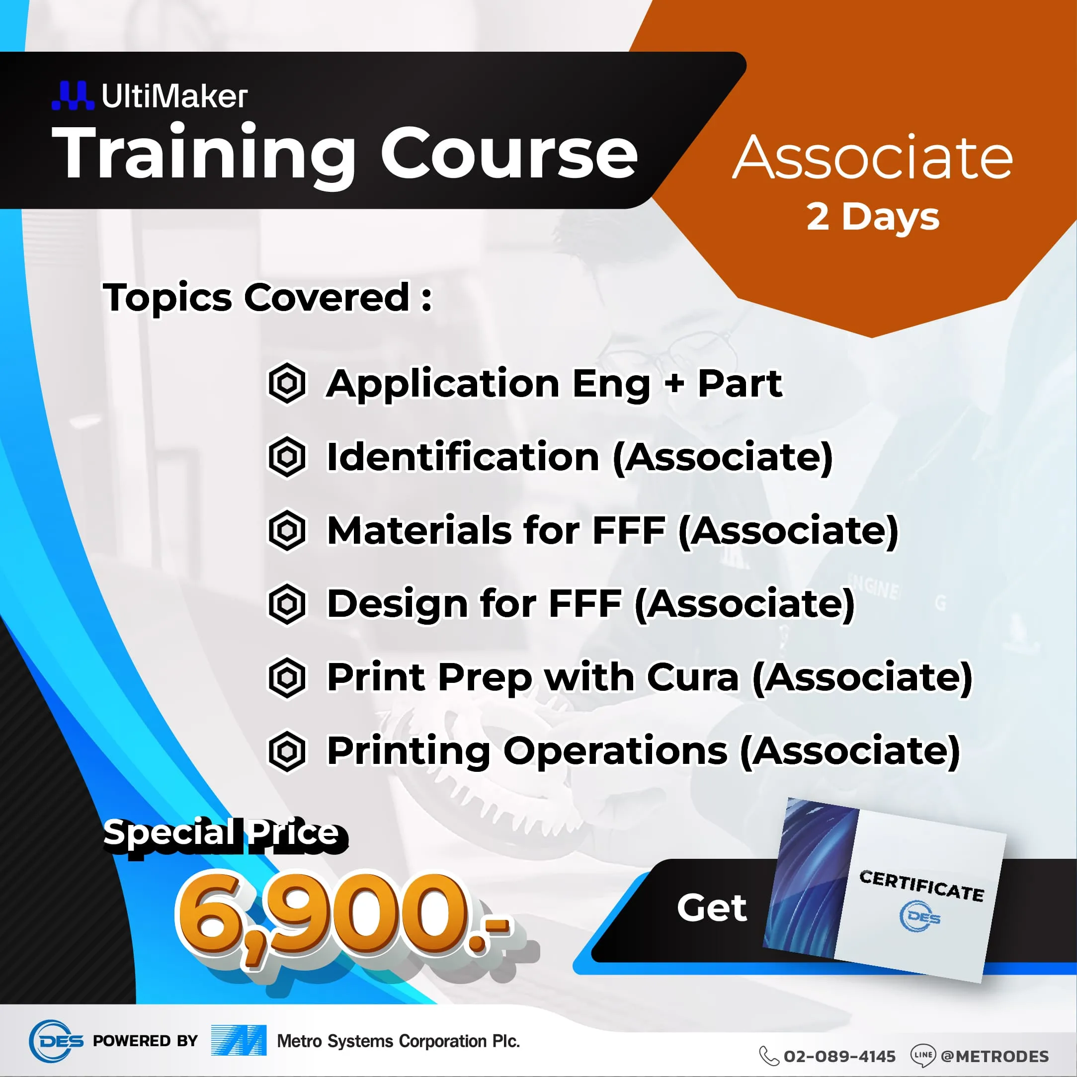 Course UltiMaker Associate - Image 2