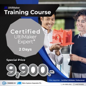 UltiMaker Expert Course