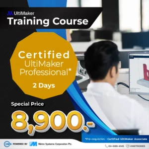 UltiMaker Professional Course